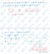 2024年AIME競賽考試結(jié)束！考完AIME還能考什么？