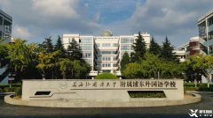 上海三公AMC8和小托福需要多少分？面單要求介紹！