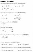 普娃學AMC8難度大嗎？上海犀牛4-6人小班/1對1課程輔導班推薦