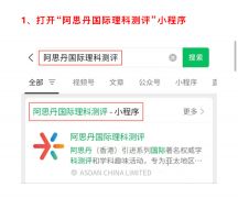 袋鼠數(shù)學(xué)競賽報名2024！袋鼠競賽報名倒計時開始！