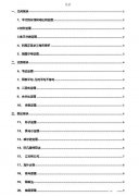 2024年AMC10競賽考試時間/考察內(nèi)容/備考規(guī)劃/拿獎攻略大公開！