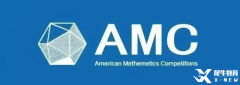 AMC10和歐幾里得哪個難？AMC10和歐幾里得有課程輔導(dǎo)嗎？