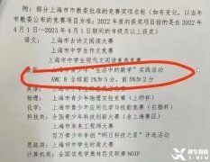 小白必看！AMC8數(shù)學(xué)競(jìng)賽幾年級(jí)學(xué)生可以參加？ 有什么用？都考哪些內(nèi)容？