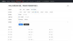 ALEVEL數(shù)學中常見的數(shù)學計算有多難？