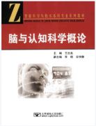 Brain Bee腦科學活動考什么？考試培訓課程哪里有？