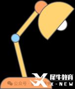 @魔都家長(zhǎng)！上海三公學(xué)校招生要求是什么？上海三公備考資料包分享中！