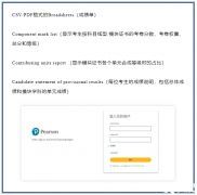 愛(ài)德思考試局1月A-Level考試成績(jī)公布！速來(lái)查詢！附愛(ài)德思A-Level夏季大考報(bào)名及考試時(shí)間！
