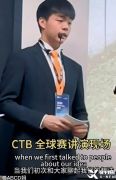 ABCD媽家的牛娃路線可以照抄嗎？跟著牛娃沖藤校！爬藤必考的競(jìng)賽有哪些?怎樣規(guī)劃才能讓孩子走進(jìn)常春藤的大門呢？