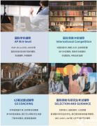 99%高中生都在參加的5大國際商賽！有人組隊(duì)嗎？WGHS沃頓商賽｜BPA｜NEC｜FBLA｜DC