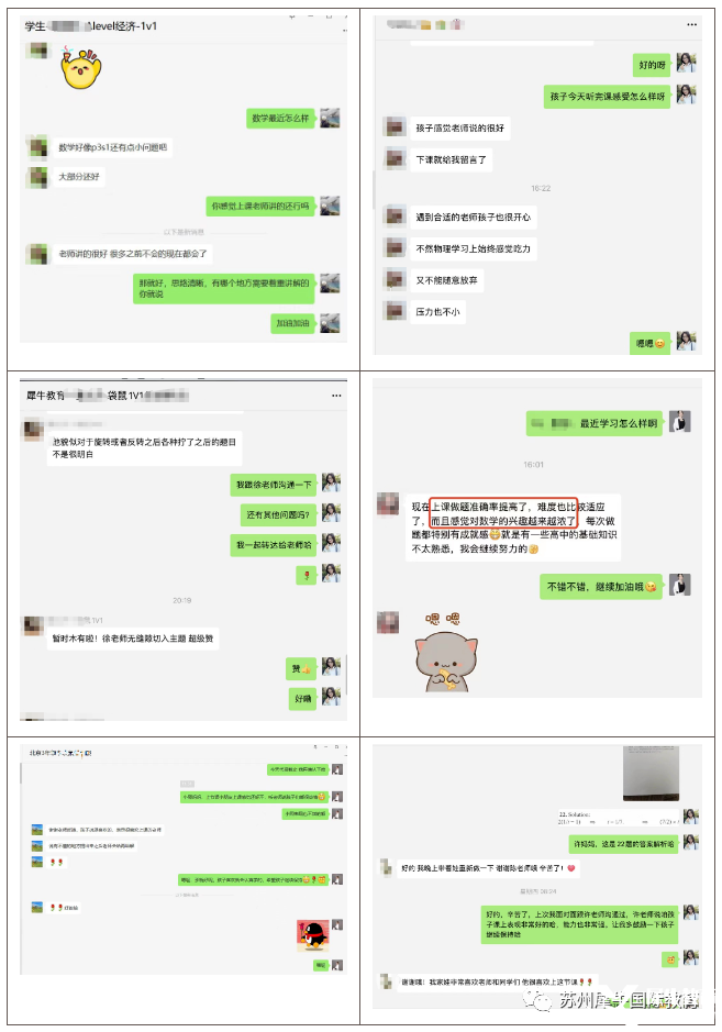 AMC8競賽拿獎技巧，上海犀牛AMC8輔導(dǎo)課程介紹！