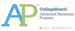 AP微積分AB/BC 學(xué)科介紹&選課學(xué)習(xí)建議，拿到5分哪個更容易？