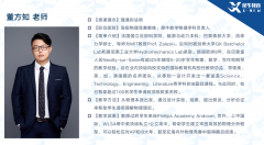 物理碗和BPhO哪個難？物理競賽輔導(dǎo)班推薦！