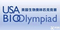 USABO和BBO可以同時準備嗎？附USABO和BBO考前沖刺班