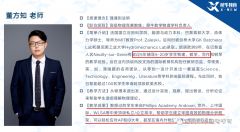 BphO競賽考什么？考試內(nèi)容及培訓(xùn)輔導(dǎo)課程介紹！
