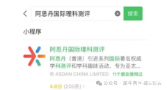 2025年AMC8數(shù)學(xué)競(jìng)賽怎么報(bào)名？AMC8課程培訓(xùn)/師資！
