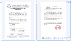 什么是ICC發(fā)明大會？適合小學(xué)生的高含金量科創(chuàng)賽事
