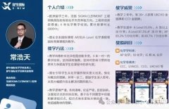 UKChO競賽考什么？UKChO培訓(xùn)課程哪里有？