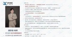 Pre-AMC10是什么？犀牛Pre-AMC10競賽課程介紹！