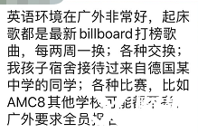 AMC數(shù)學競賽在廣州有多火？廣州AMC競賽輔導班介紹！
