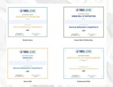 AMC8數(shù)學(xué)競(jìng)賽證書怎樣下載？你最想擁有哪張？附AMC8培訓(xùn)課程