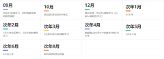 合肥ALEVEL全日制輔導(dǎo)課程推薦，課程安排出爐！