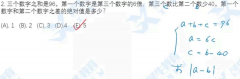 AMC12數(shù)學競賽真題合集！6個月如何備考AMC12獲獎？