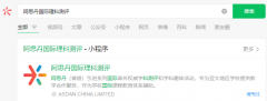 2024年BBO英國(guó)生物競(jìng)賽分?jǐn)?shù)出來了！BBO分?jǐn)?shù)線是多少？