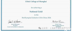 25年USABO競賽中國區(qū)金獎分數(shù)線是多少？