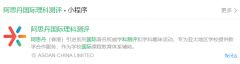 開(kāi)始報(bào)名啦！2024年澳洲AMC數(shù)學(xué)競(jìng)賽報(bào)名通道已開(kāi)啟！
