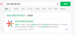 AMC8競(jìng)賽報(bào)名方式有哪些？AMC8競(jìng)賽暑假班介紹！