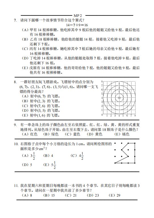 圖片