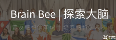 高含金量國(guó)際生物競(jìng)賽時(shí)間軸！
