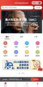AMC10數(shù)學(xué)競(jìng)賽報(bào)名已開(kāi)始！報(bào)名流程詳解！