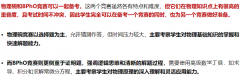 物理碗&BPhO競賽培訓班介紹，招生正在進行中~