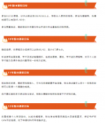 IB課程培訓機構哪家好？培訓課程推薦！