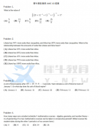 AMC10競賽拿獎需要多久？附AMC10培訓(xùn)輔導(dǎo)課程！
