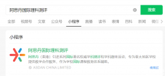 2024年AMC10報(bào)名時(shí)間/考試時(shí)間/報(bào)名方式/答題技巧匯總！