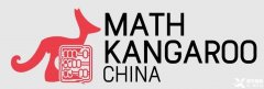 袋鼠競賽是什么比賽？附袋鼠數(shù)學(xué)競賽培訓(xùn)課程