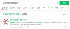 2024AMC10/AMC12b卷真題解析及分?jǐn)?shù)線預(yù)測！