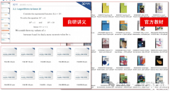犀牛ALEVEL全日制課程升級(jí)，＂三師＂陪伴一站升學(xué)！