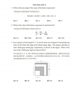 2024 AMC8數(shù)學競賽真題領(lǐng)取！AMC8報名指南..