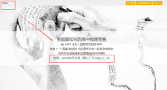 物理碗培訓(xùn)課程！物理碗競(jìng)賽備考難點(diǎn)