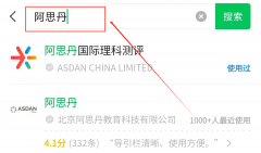 AMC8可以自己報名嗎? AMC8報名的三種渠道方式方法！..