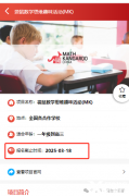 一二年級袋鼠數(shù)學(xué)競賽如何拿獎(jiǎng)？袋鼠數(shù)學(xué)培訓(xùn)課程詳細(xì)介紹！
