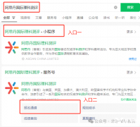 一文講清楚AMC8報(bào)名流程及注意事項(xiàng)！