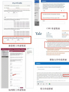 AMC10競賽有什么用？上海AMC10培訓班推薦！