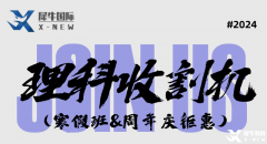 AMC10和AMC12可以同時報名嗎？AMC10/12競賽寒假班上線！