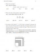 AMC8考試是中文還是英文？AMC8數(shù)學(xué)競(jìng)賽一文講清楚！