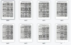 IG數(shù)學(xué)的重點和難點有哪些？IGCSE寒假班課程安排！
