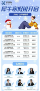 AMC8競賽獎項是怎么設置的？考AMC8有什么用?附AMC8真題下載！